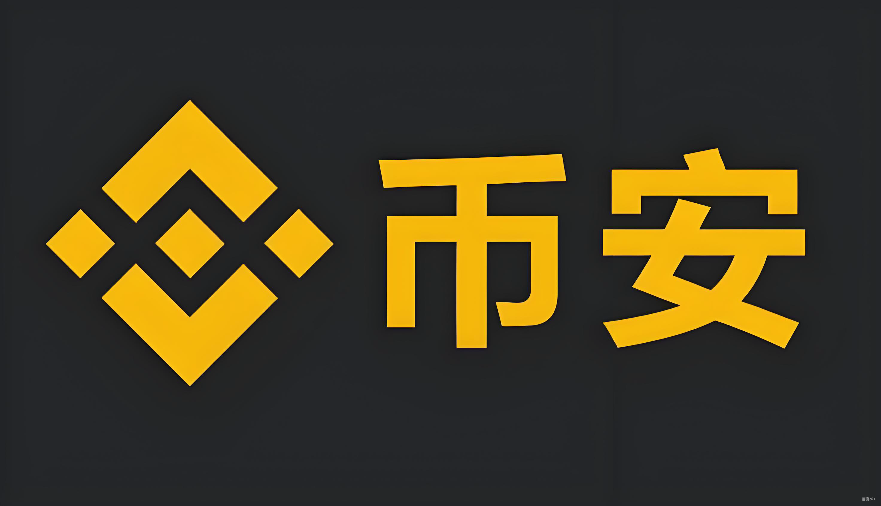 安币交易所最新版下载服务矩阵